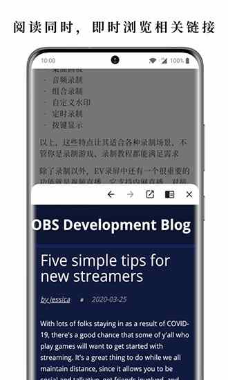 慢读(内容阅读器) v3.8.0 安卓版 0
