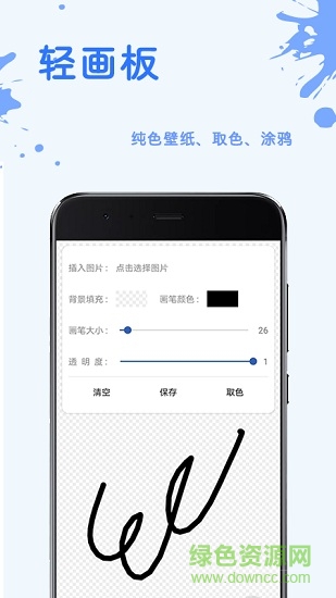 极序工具箱 v1.9.0 安卓版 1