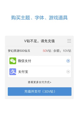 vivo手机服务安全插件 v6.2.5.0 官方安卓版 1