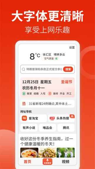 飞觅浏览器care app v1.0.8 安卓版 0