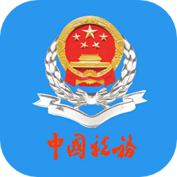 陕西税务手机app