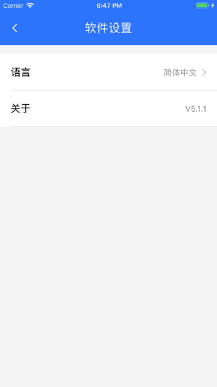 中航led控制卡手机软件(led魔宝全彩) v3.3.52 安卓版 1