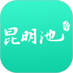 西安昆明池旅游app