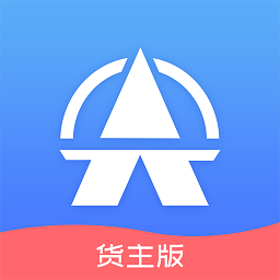 尖峰智链货主app最新版