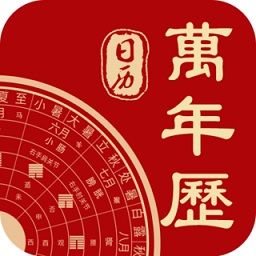 中华日历万年历经典版 v8.3 安卓版