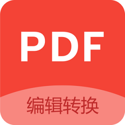 pdf编辑手机版 v2.5.0 安卓版