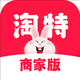 淘特商家版app(卖家工作台)