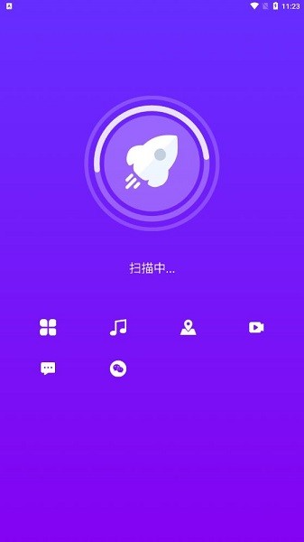 电池省电卫士app v1.0.1 安卓版 2