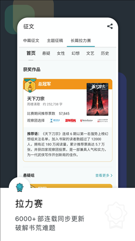 豆瓣读书app官方下载