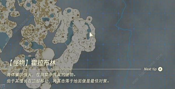 王国之泪雪山上的神庙怎么上去 雪山上的神庙上去方法[多图]图片1