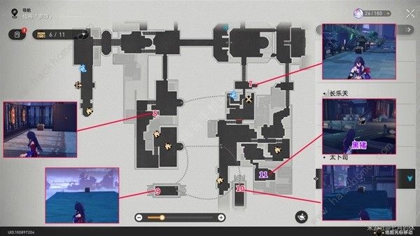 崩坏星穹铁道工造司宝箱在哪 工造司宝箱获取攻略[多图]图片2