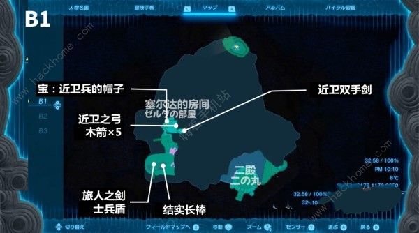 王国之泪王族之枪及无锈怎么得 无锈王族之枪位置获取攻略[多图]图片5