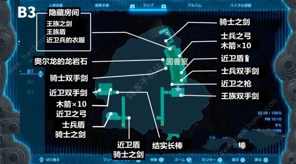 王国之泪王族之枪及无锈怎么得 无锈王族之枪位置获取攻略[多图]图片7