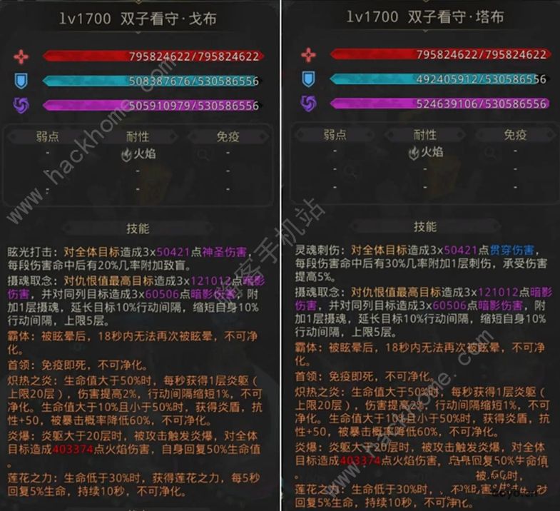 地下城堡3腐水泽国怎么打 腐水泽国通关攻略[多图]图片2