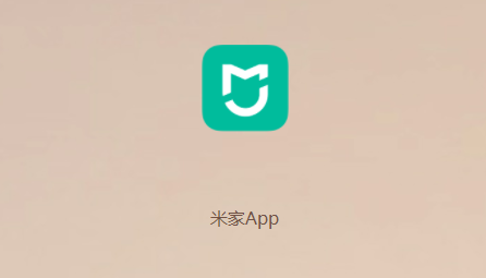 米家app下载并安装