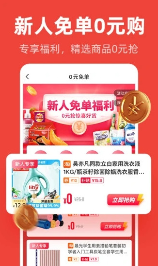 爱你省app下载