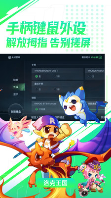 弘电脑手机版 v4.7.1 官方安卓版 0