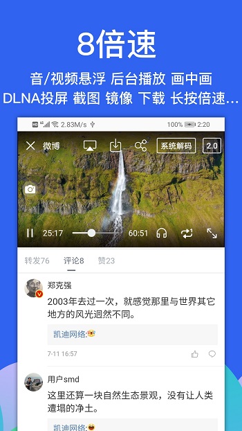 alook浏览器最新版app v8.1 官方手机版 1