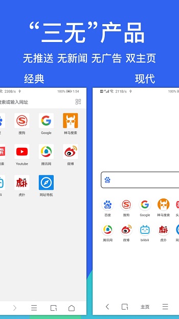 alook浏览器最新版app v8.1 官方手机版 0