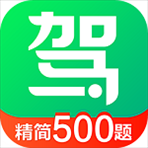 驾校一点通app手机