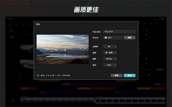 剪映专业版苹果版 v4.2.0 苹果版 4