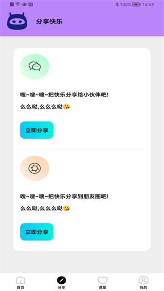 画质怪物.cn v1.6.6 最新版 2