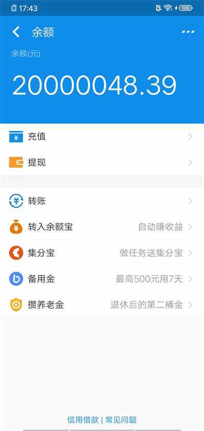 微信充电余额赚钱app v3.0.2 3