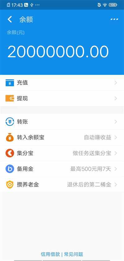 微信充电余额赚钱app v3.0.2 2