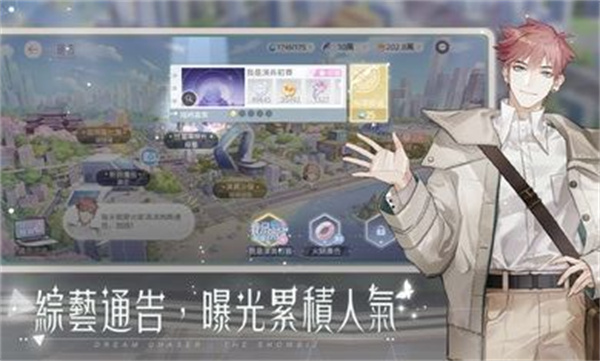 绝对演绎港台服 v1.6 安卓版 3