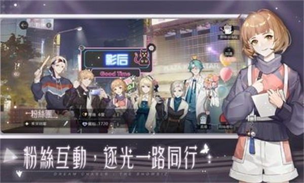 绝对演绎港台服 v1.6 安卓版 0