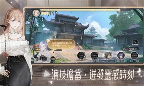 绝对演绎港台服 v1.6 安卓版 1