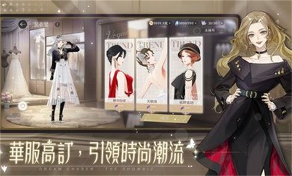 绝对演绎港台服 v1.6 安卓版 4