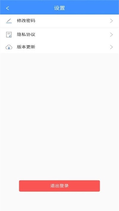 大车奔腾司机端app v1.0 2