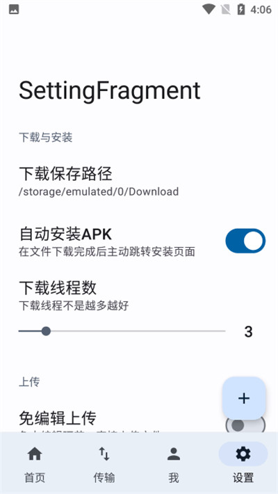 lanzoucloud下载 v2.0.15 2