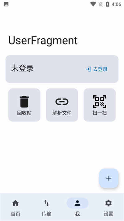 lanzoucloud下载 v2.0.15 1