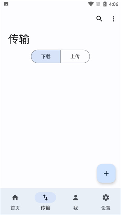 lanzoucloud下载 v2.0.15 3