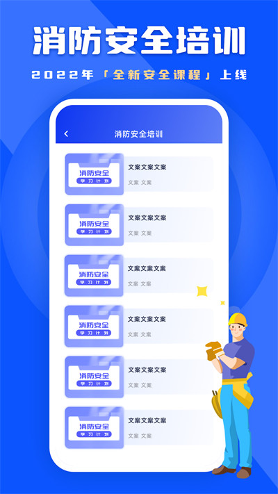 链工答题神器app v2.2.1 1