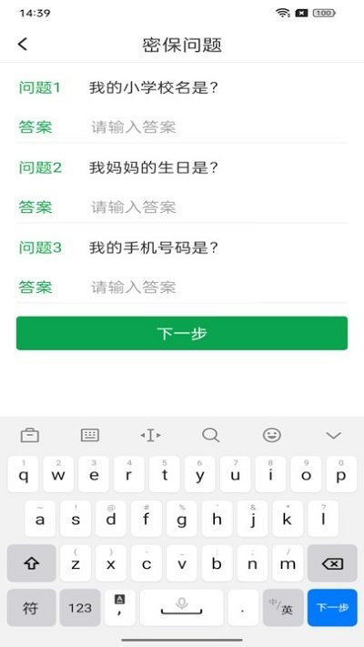 99帐号中心 v1.6.2 1