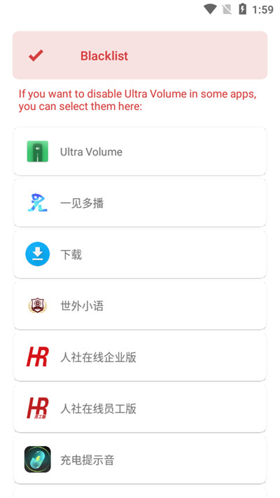 ultravolume下载 v3.7.2 2