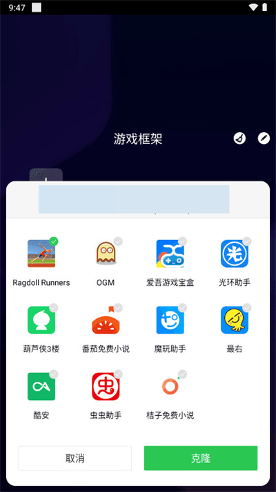 咖啡框架软件 v1.4.4 0