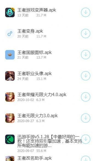 余七软件库下载 v1.61.00 2