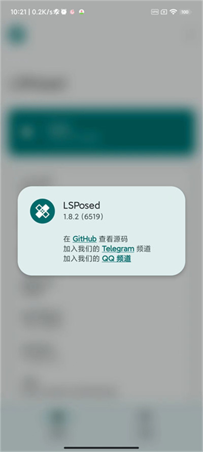 lsp框架 v1.8.2 2