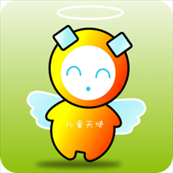 儿童天使v手机版