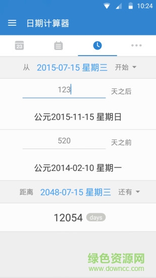 倒数日days matter app v1.18.0 安卓最新版 3