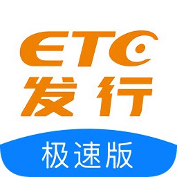 etc发行app最新版