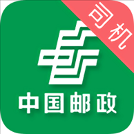 中邮司机帮app