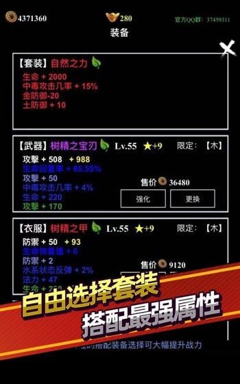 无尽洪荒手游 v10.0.40 安卓版 3