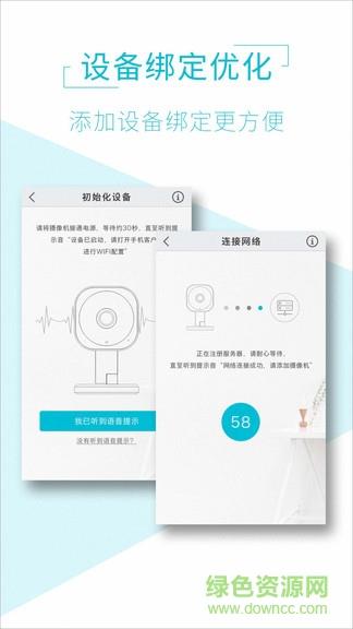 aview苹果版 v1.3.5 iphone版 0