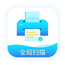 全局扫描app