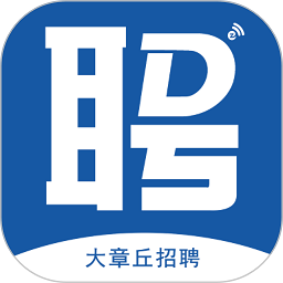 大章丘招聘网app